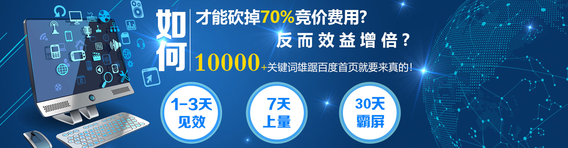红原百度推广托管