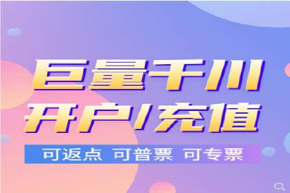 股市开户高返点案例：如何实现收益最大化