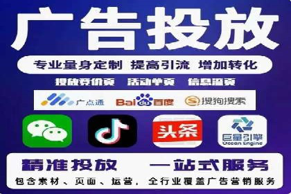 今日头条广告案例：精准投放助力企业成长